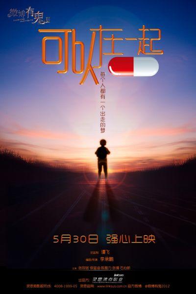 职业资格证书作假